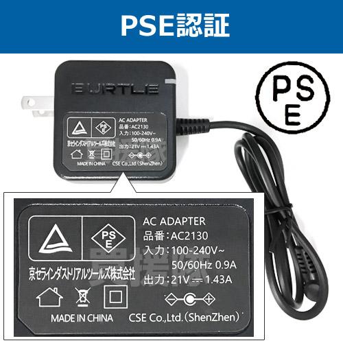 BURTLE 2023年新型 バートル バッテリー19v 2023 ファン セット BURTLE 2023年新型 バートル バッテリー19v 2023 ファン セット