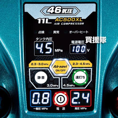 マキタ（makita） エアコンプレッサ 16L 高圧専用 黒 AC500XGHB : 買援