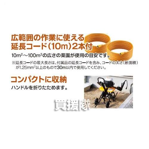 KYOCERA（京セラ） （P5倍）（毎月10日は買援隊の日） 耕運機 カルチ