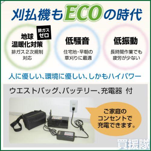 ポイント5倍）刈払機 草刈機 AJE-U15A : 買援隊ヤフー店 - 通販