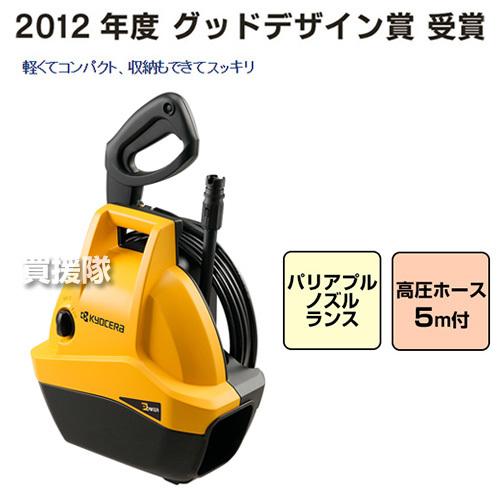 KYOCERA KYOCERA(京セラ) 高圧洗浄機 AJP-1310 : 買援隊ヤフー店