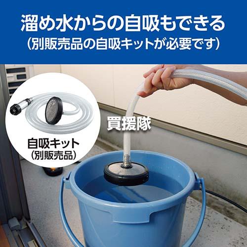 KYOCERA（京セラ） 高圧洗浄機 AJP-1430SP : 買援隊ヤフー店 - 通販