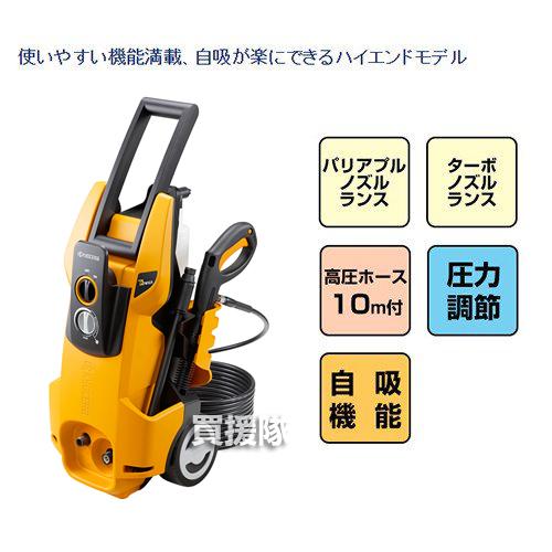 KYOCERA 高圧洗浄機 AJP-1700VGQ KYOCERA KYOCERA(京セラ) 高圧洗浄機 AJP-1700VGQ : 買援隊