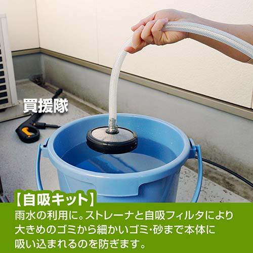 KYOCERA（京セラ） （P8倍）高圧洗浄機 AJPN-1220 自吸キット セット