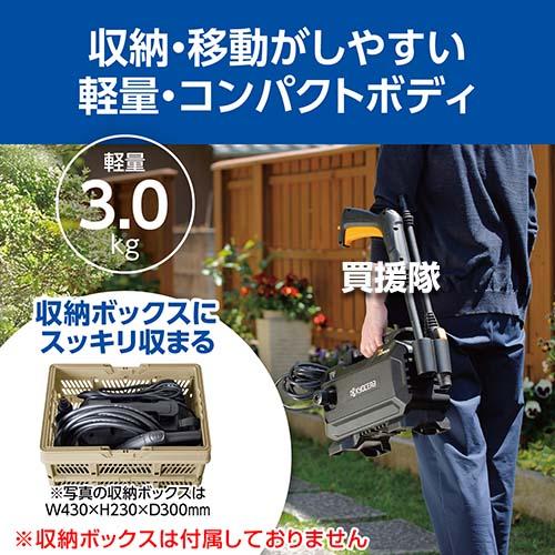 （クーポンで1000円OFF）（P8倍）KYOCERA（京セラ） 高圧洗浄機 580300A AJPN-1220の画像