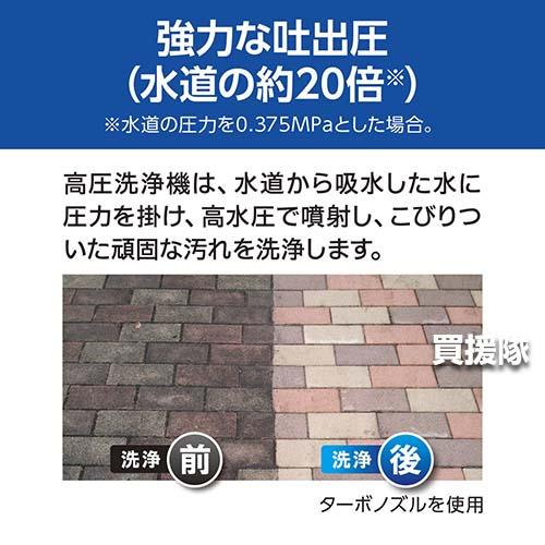 （クーポンで1000円OFF）（P8倍）KYOCERA（京セラ） 高圧洗浄機 580300A AJPN-1220の画像