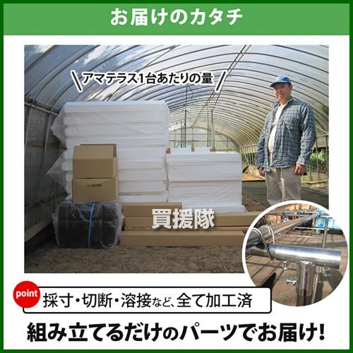 P5倍）（クーポンで最大1500円OFF）（法人限定）水耕栽培装置 DIY