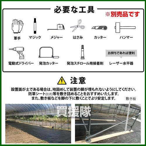 P5倍）（クーポンで最大1500円OFF）（法人限定）水耕栽培装置 DIY