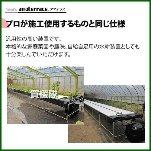 法人限定）水耕栽培装置 DIY組立てキット ビニールハウスセット