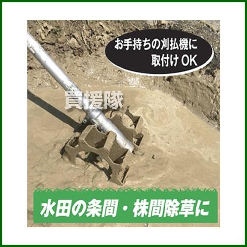 アイデック 水草取りまー AMT-AJ1505T |  | 01