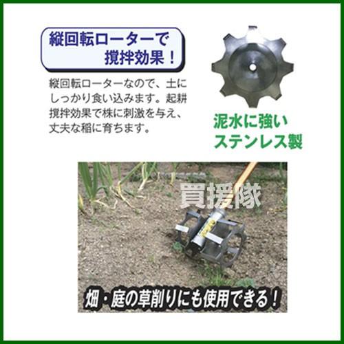 アイデック 水草取りまー AMT-AJ1505T |  | 03