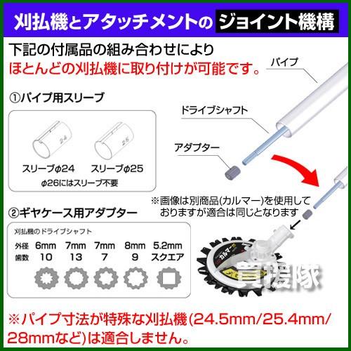 アイデック 水草取りまー AMT-AJ1505T |  | 04