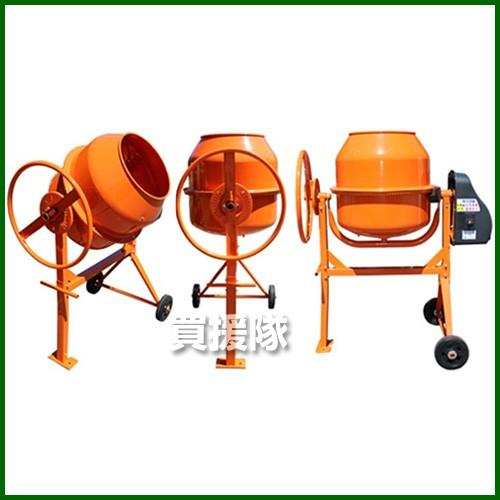アルミス 電動コンクリートミキサー まぜ太郎 AMZ-70Y : 買援隊ヤフー