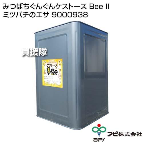 アピ みつばちぐんぐんケストース Bee II ミツバチのエサ 9000938 : 買
