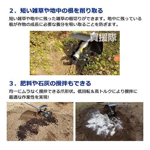 IDEC（アイデック） クイックティラー (草刈機・刈払機用