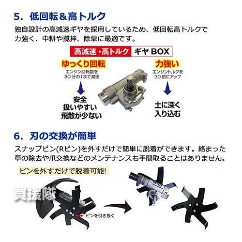 IDEC（アイデック） クイックティラー (草刈機・刈払機用