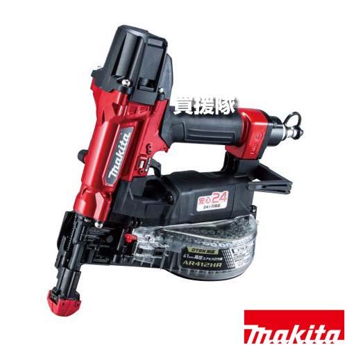 マキタ（makita） 高圧エアビス打ち機 41mm 赤 AR412HR : 買援隊ヤフー 