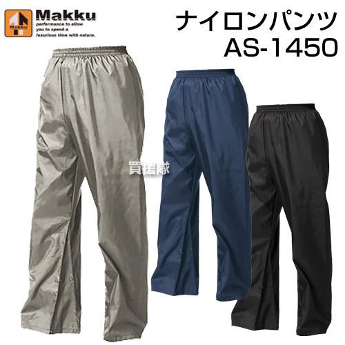 マック ナイロンパンツ 三角マチ付き AS-1450 M〜5Lサイズ｜truetools