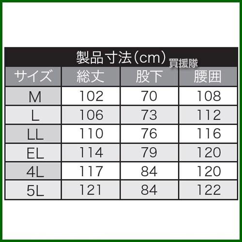 マック ナイロンパンツ 三角マチ付き AS-1450 M〜5Lサイズ｜truetools｜02