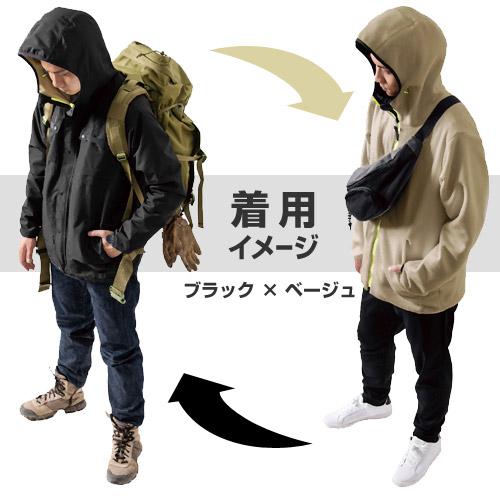 Makku（マック） リバーシブル ウォームレインジャケット AS-3800 防風