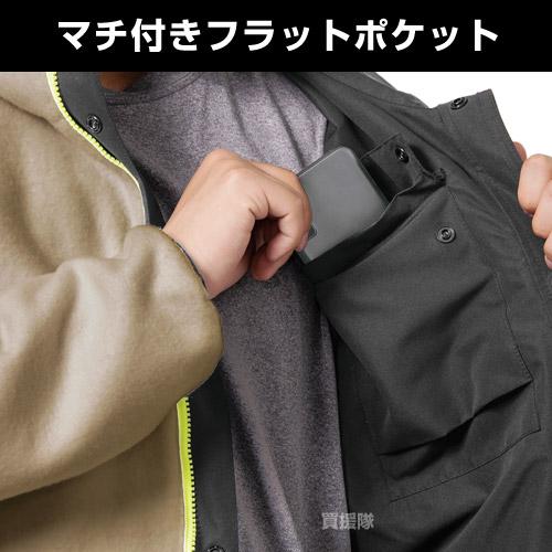 Makku（マック） リバーシブル ウォームレインジャケット AS-3800 防風