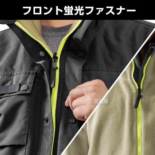 Makku（マック） リバーシブル ウォームレインジャケット AS-3800 防風