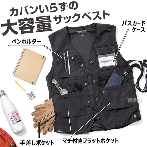 Makku（マック） マルチサック ヒートベスト AS-3890 バッテリー別売 