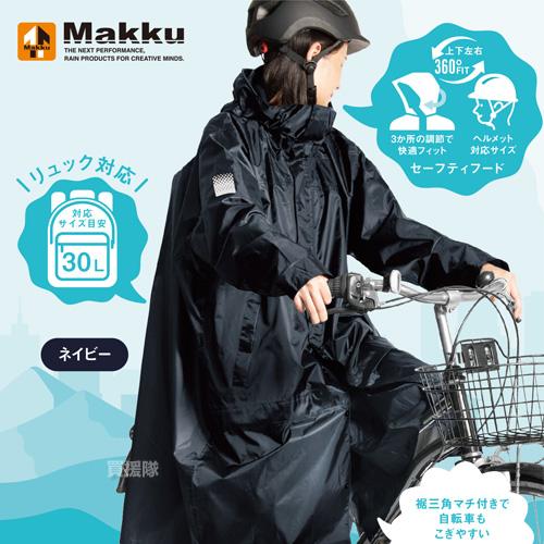 アキアカネakiakaneのフラワープリント フード付き ロングレインコート