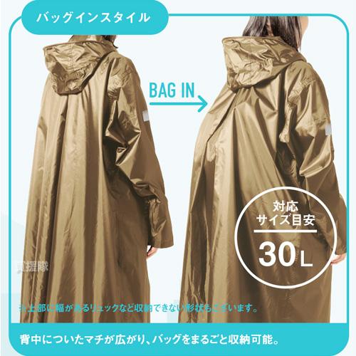 Makku（マック） 雨具 レインコート レディース メンズ 自転車