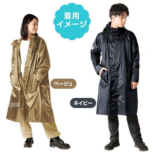 Makku（マック） 雨具 レインコート レディース メンズ 自転車