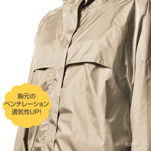 Makku（マック） 雨具 レインウェア 上下 レインコート レディース