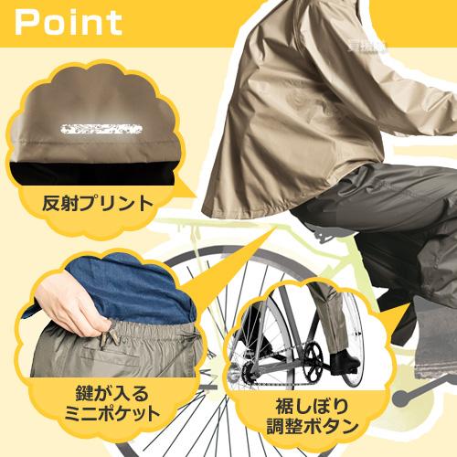 Makku（マック） （P8倍）雨具 レインウェア 上下 レインコート