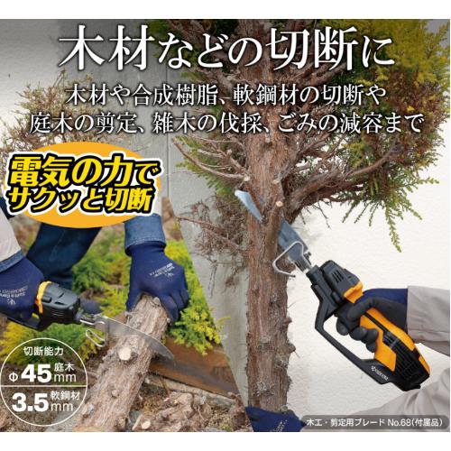 KYOCERA（京セラ） レシプロソー ASK-1001 618404A : 買援隊ヤフー店