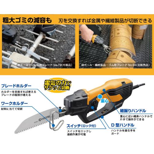 KYOCERA（京セラ） （P7倍） レシプロソー ASK-1001 618404A : 買援隊