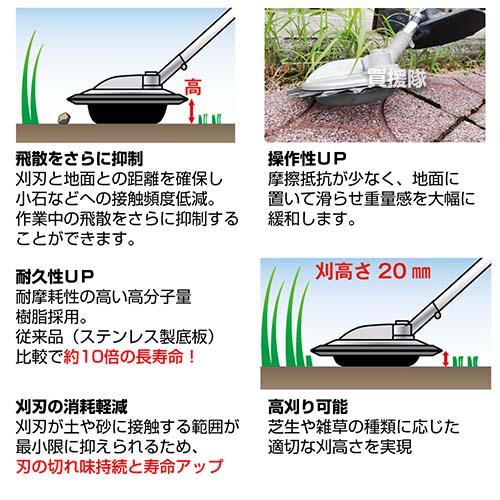 アイデック スーパーカルマーPRO ASK-V23 ボトムスライダー20