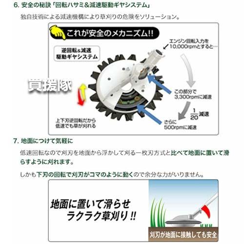 IDEC（アイデック） ☆3台セット☆ スーパーカルマーPRO (標準刃仕様