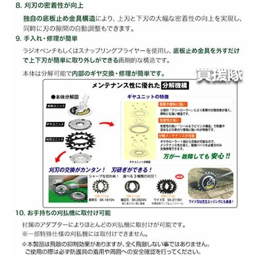IDEC（アイデック） ☆3台セット☆ スーパーカルマーPRO (標準刃仕様