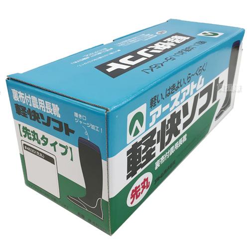 アトム 長靴 軽快ソフト 先丸 4630 黒 22.0〜28.0cm : 買援隊ヤフー店