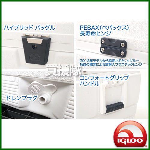 イグルー クーラーボックス マリンウルトラ 54 容量 約51l 買援隊 Paypayモール店 通販 Paypayモール