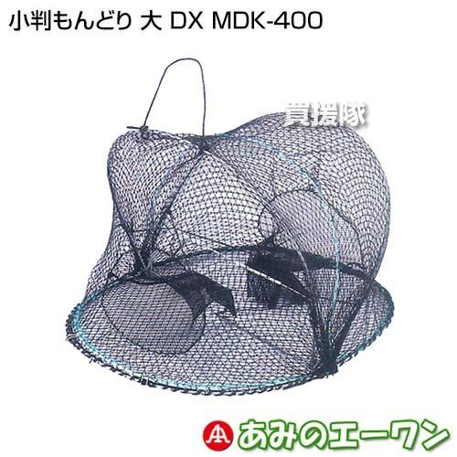 エーワン 小判もんどり 大 DX MDK-400 | エーワン（ペット、アウトドア）