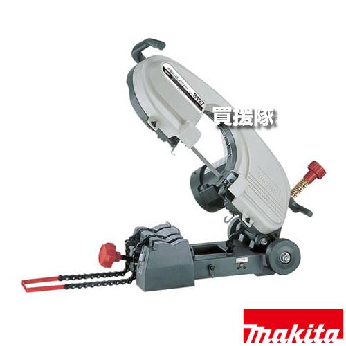 マキタ（makita） （法人限定）マキタ メタルバンドソー チェーン