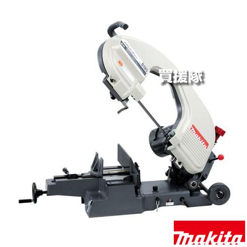 マキタ（makita） （法人限定）マキタ メタルバンドソー 平バイス式 