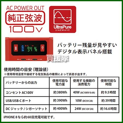 新品未使用品 富士倉 BA-450 パワーポータブルバッテリー 120Ah 富士倉 富士倉 120Ah パワーポータブルバッテリー BA-450