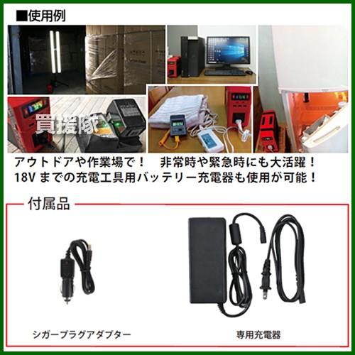 新品未使用品 富士倉 BA-450 パワーポータブルバッテリー 120Ah toolstakumi_fujikura-ba-450
