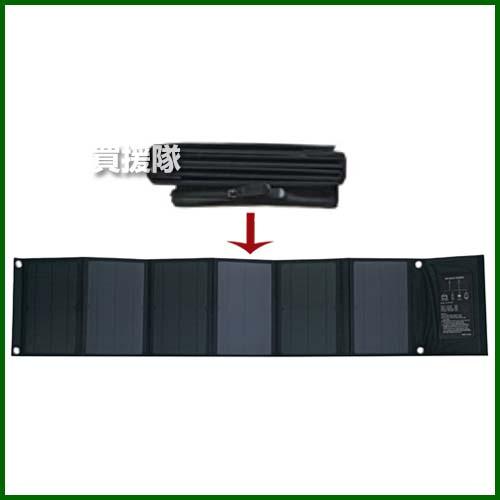 富士倉 2WAY モバイルソーラーパネル 急速充電対応 BA-SP40W : 買援隊