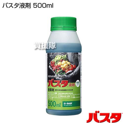 216 バスタ　除草剤　未開封品　2個セット 216 バスタ 除草剤 未開封品 2個セット