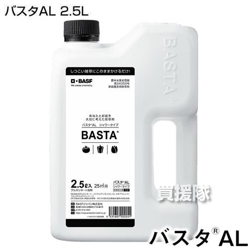 新品未開封 バスタ 5L 除草剤　液剤　希釈タイプ　② Amazon | バイエルクロップサイエンス 除草剤 原液タイプ バスタ