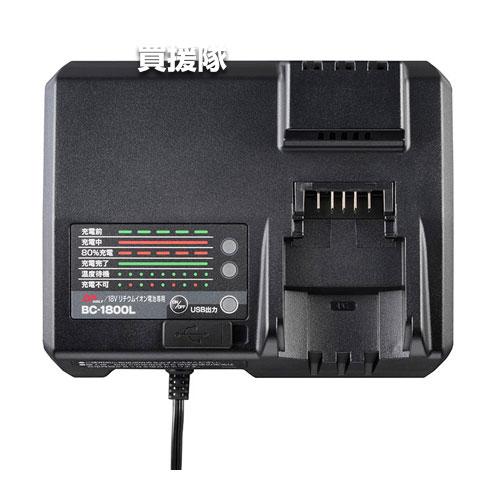 KYOCERA(京セラ) 18V用 急速充電器 BC-1800L 64001101｜truetools｜03