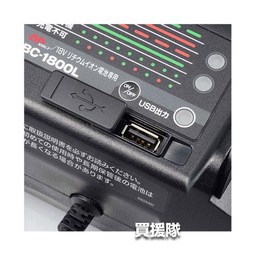 KYOCERA（京セラ） 18V用 急速充電器 BC-1800L 64001101 : 買援隊 
