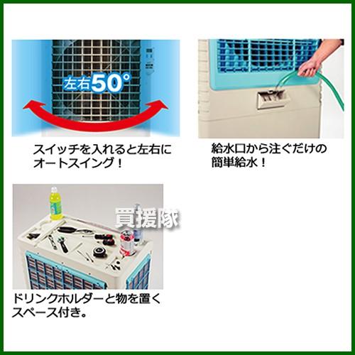 ナカトミ （法人限定）ナカトミ 大型冷風扇 タンク50L 羽根40cm BCF